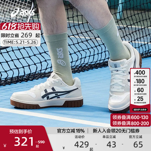 ASICS亚瑟士运动复古休闲鞋