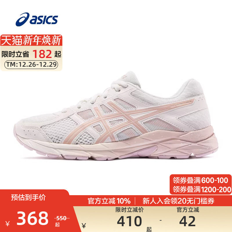 ASICS亚瑟士跑鞋缓震透气女