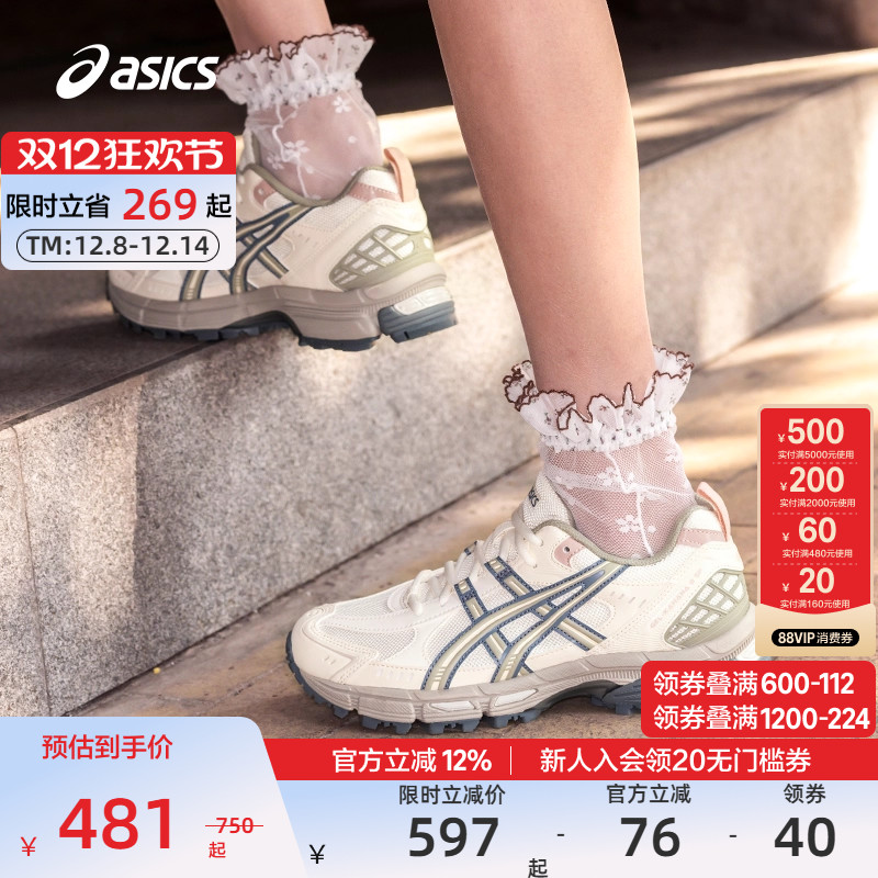 亚瑟士女子缓震透气跑鞋