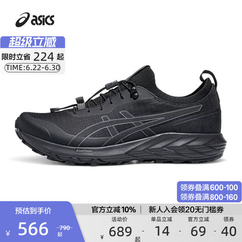 ASICS亚瑟士运动休闲鞋