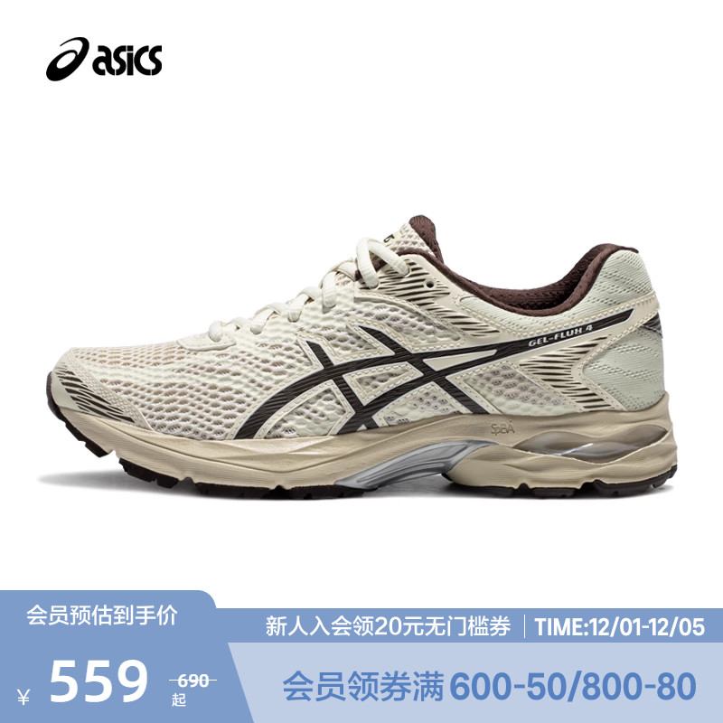 ASICS亚瑟士缓震透气运动鞋女