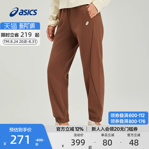 亚瑟士女式运动加绒针织长裤
