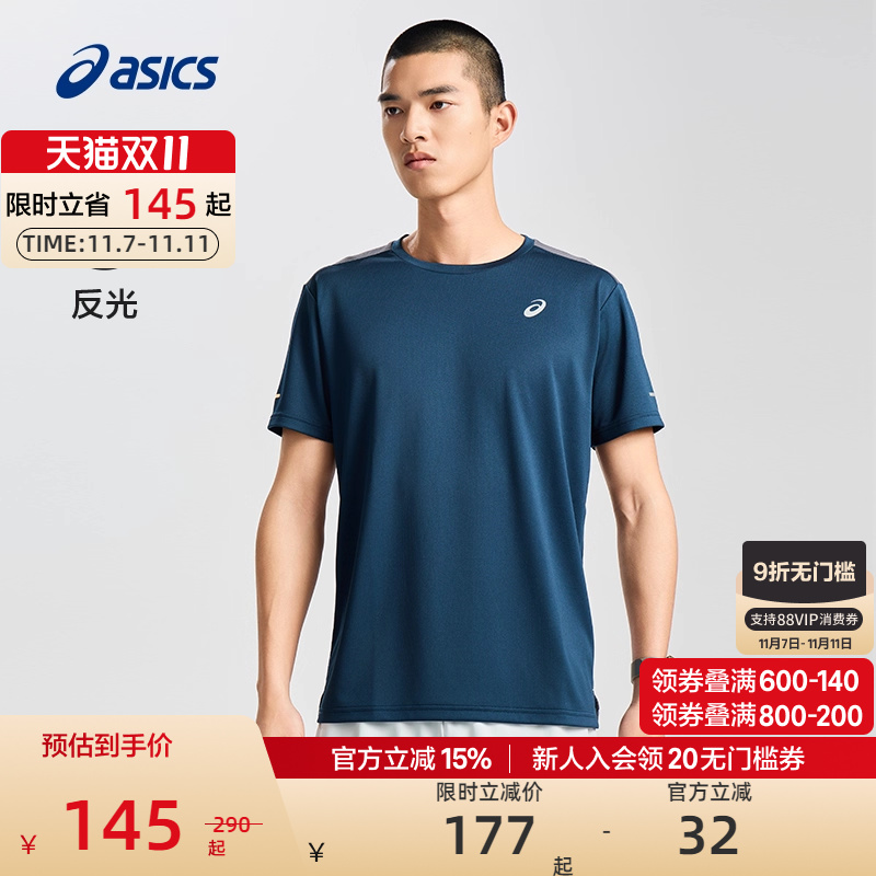 ASICS亚瑟士圆领跑步短袖