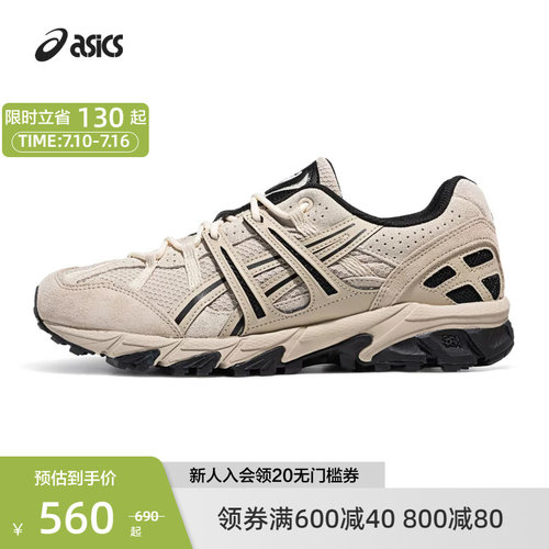 运动复古情侣休闲鞋ASICS亚瑟士