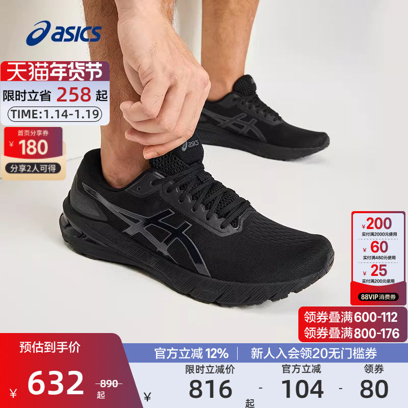 ASICS亚瑟士官方正品GEL-CABLE男女跑步耐磨舒适运动鞋运动鞋new跑步鞋原图主图