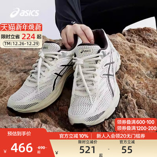 人气款 FLUX ASICS亚瑟士官方正品 GEL 4缓震回弹运动鞋 女跑鞋