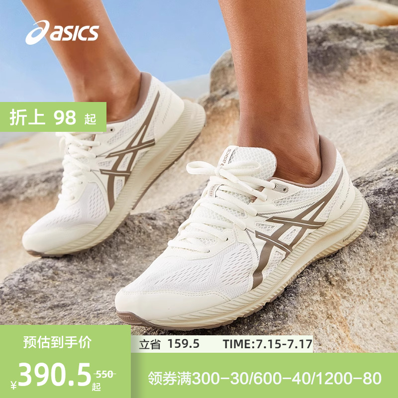 ASICS亚瑟士跑步鞋男女透气回弹