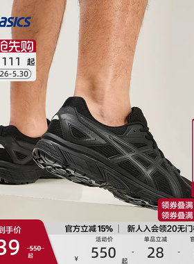 ASICS亚瑟士官方JOG 100T男女潮流复古运动休闲鞋