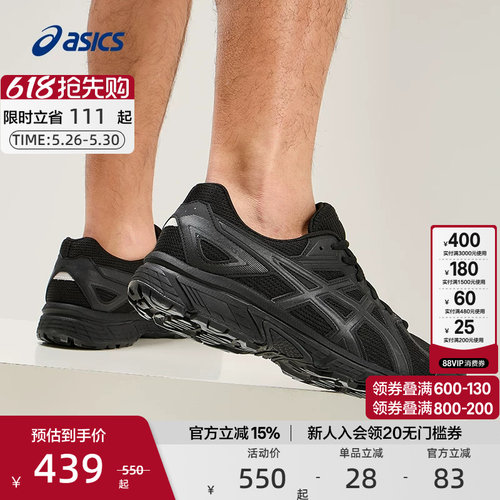 亚瑟士男女潮流运动休闲鞋