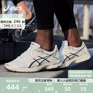 GEL 人气款 ASICS亚瑟士官方正品 4男缓震透气跑步运动鞋 FLUX