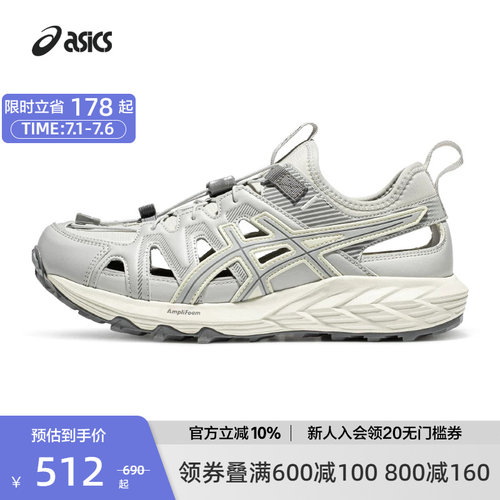时尚舒适男女鞋ASICS亚瑟士情侣
