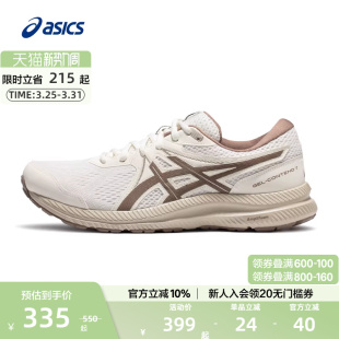缓震透气轻量运动鞋 ASICS亚瑟士官方正品 7男女跑步鞋 CONTEND GEL
