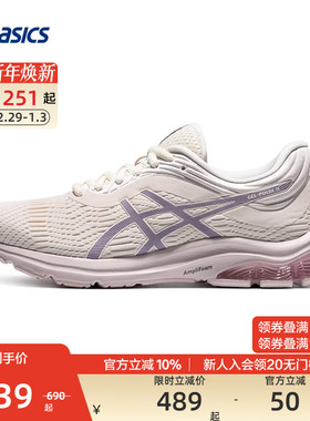 ASICS亚瑟士官方正品GEL-PULSE 11女缓震透气跑鞋休闲运动鞋
