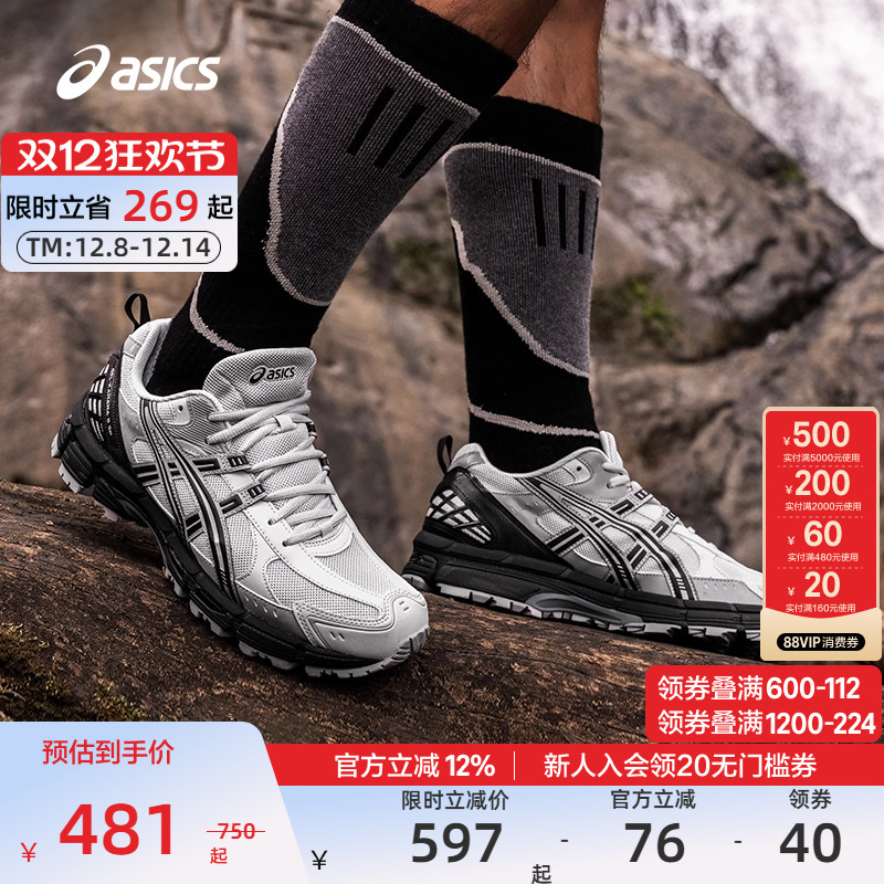 亚瑟士男子耐磨透气跑步鞋