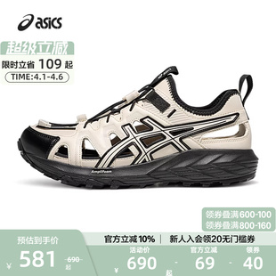 SE男女户外运动休闲溯溪凉鞋 SONOMA ASICS亚瑟士GEL