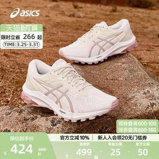 10女回弹耐磨稳定支撑运动跑鞋 1000 ASICS亚瑟士官方正品