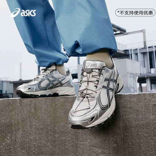 ASICS亚瑟士官方正品GEL-KAHANA TR V4情侣老爹鞋运动复古休闲鞋 - 封面