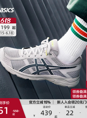 ASICS亚瑟士官方GEL-CONTEND 4男缓震跑步运动鞋