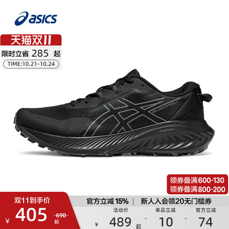 ASICS亚瑟士官方正品GEL-EXCITE TRAIL 2男女越野跑鞋户外运动鞋