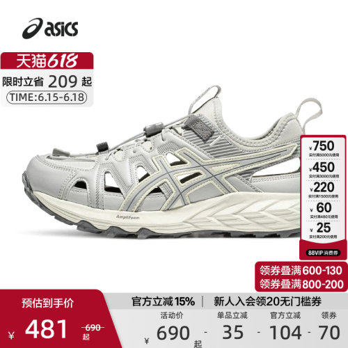 时尚舒适男女鞋ASICS亚瑟士情侣