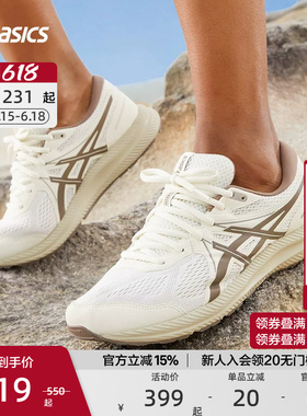 ASICS亚瑟士官方GEL-CONTEND 7男女跑鞋运动鞋