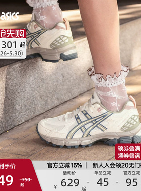ASICS亚瑟士官方正品跑鞋GEL-KAHANA 8 SP男女跑步缓震运动鞋