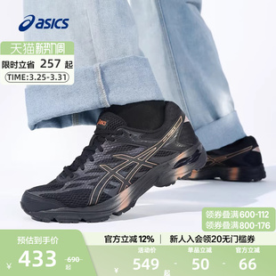 缓震男跑步鞋 ASICS亚瑟士官方正品 4透气舒适运动鞋 FLUX GEL
