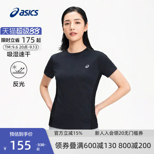 亚瑟士女性反光夜视运动T恤
