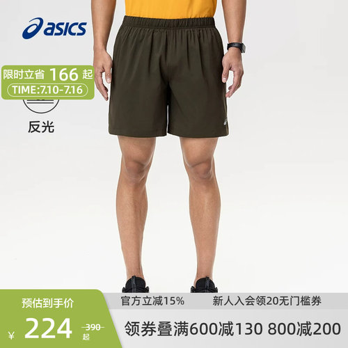 亚瑟士男子反光舒适运动短裤