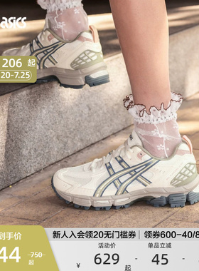 ASICS亚瑟士官方正品跑鞋GEL-KAHANA 8 SP男女跑步缓震运动鞋