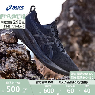 16男女缓震回弹跑步鞋 ASICS亚瑟士官方正品 GEL PULSE 透气运动鞋