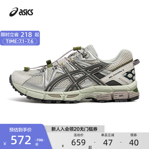 ASICS亚瑟士男女户外越野跑鞋
