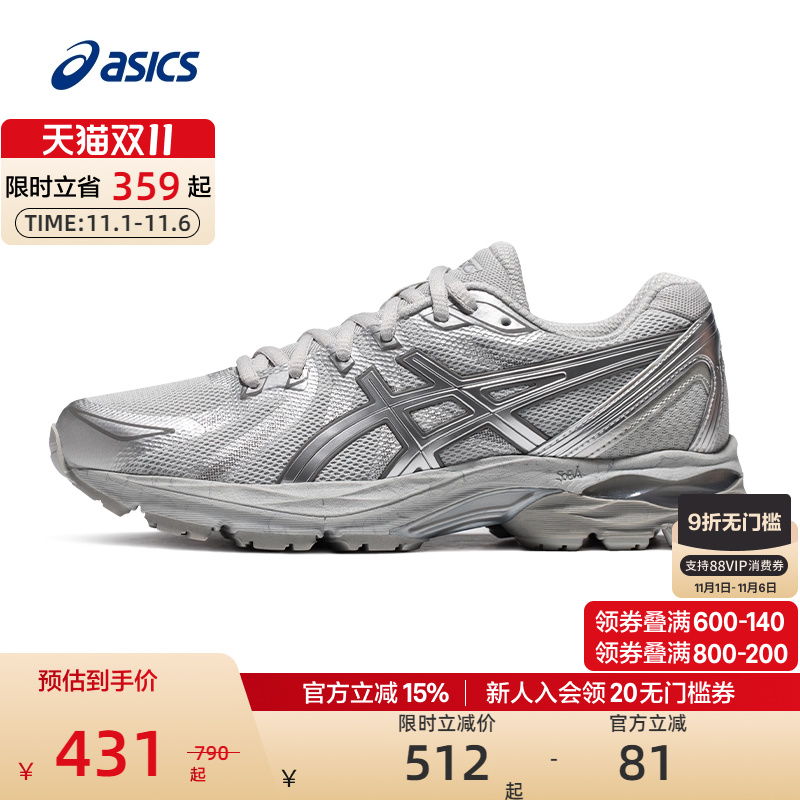 ASICS亚瑟士男女跑步鞋舒适透气