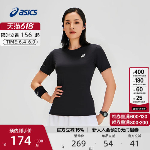 亚瑟士女子吸湿快干运动短袖