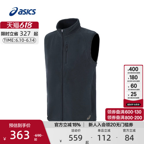 亚瑟士男子抓绒保暖运动马甲