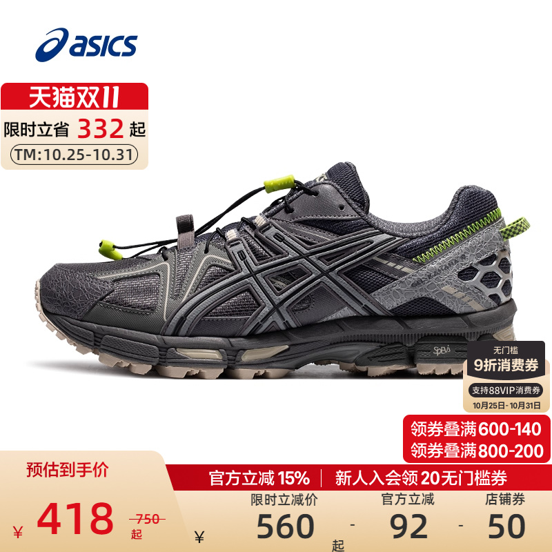 ASICS亚瑟士越野跑鞋男