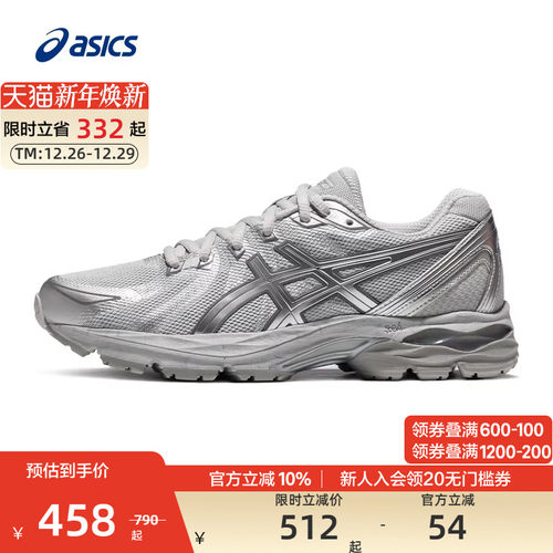 ASICS亚瑟士男女跑步鞋舒适透气