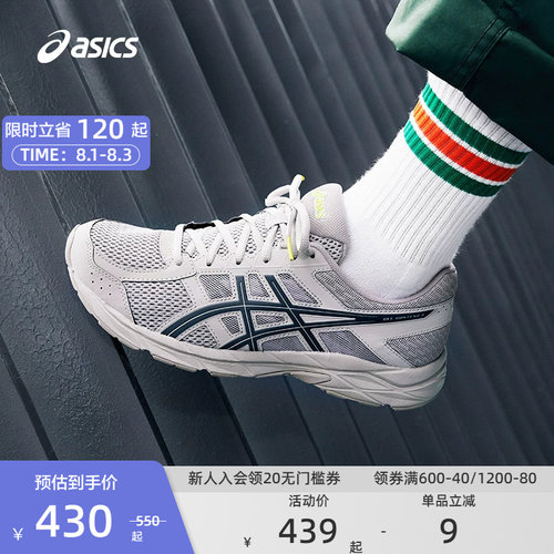 ASICS亚瑟士跑步鞋缓震透气男