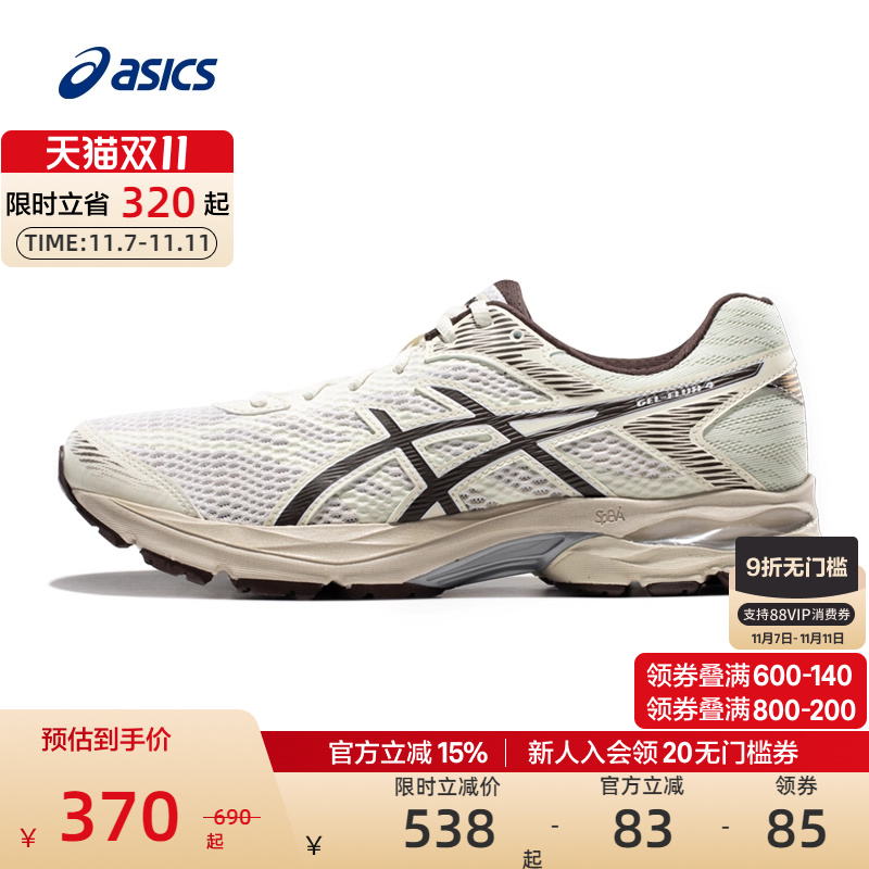 ASICS亚瑟士跑步鞋运动鞋