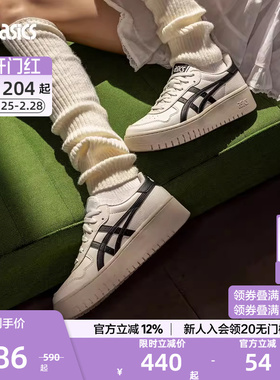 ASICS亚瑟士官方正品JAPAN S PF情侣厚底板鞋时尚透气运动休闲鞋