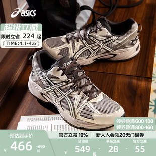 TR中性男女休闲鞋 KAHANA ASICS亚瑟士官方GEL