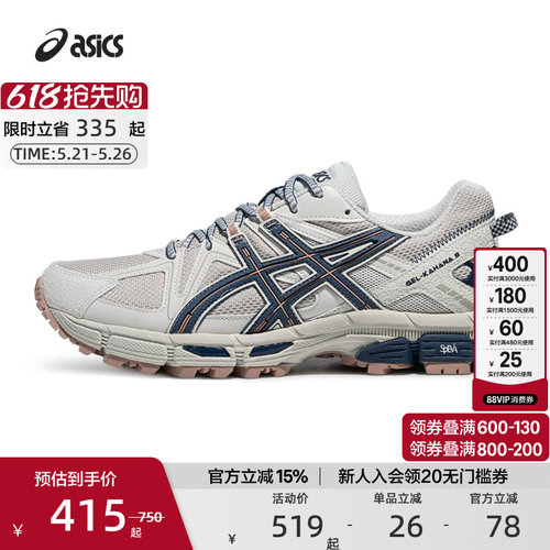 ASICS亚瑟士男女情侣跑步运动鞋