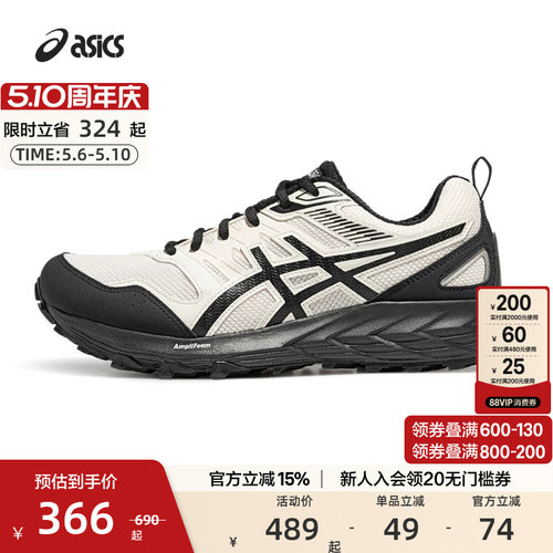 ASICS亚瑟士男女跑鞋支撑回弹
