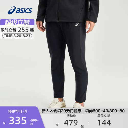 亚瑟士男子吸湿排汗运动长裤