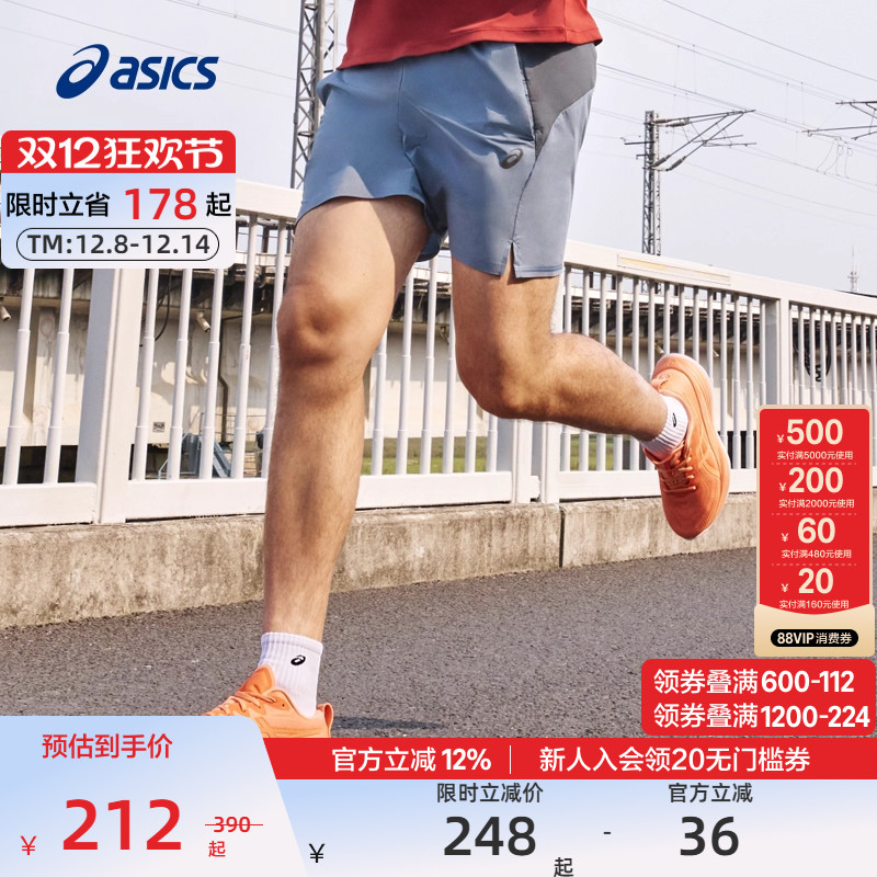 亚瑟士男子抗紫外线短裤