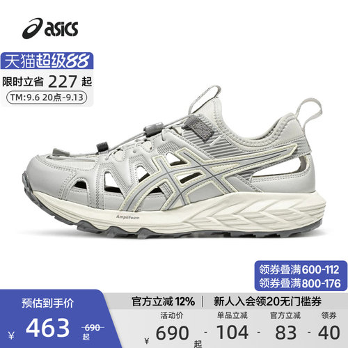 时尚舒适男女鞋ASICS亚瑟士情侣