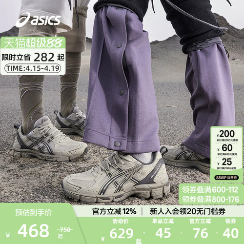 亚瑟士男子透气缓震跑鞋