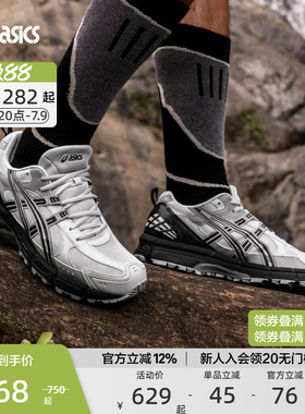 ASICS亚瑟士官方正品GEL-KAHANA 8 SP男女跑步鞋耐磨越野运动鞋