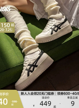 ASICS亚瑟士官方正品JAPAN S PF情侣厚底板鞋时尚透气运动休闲鞋