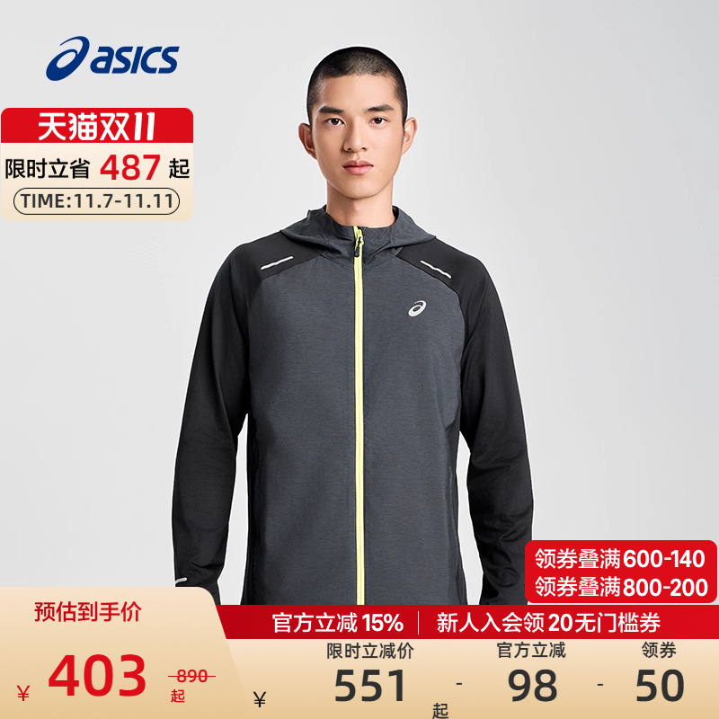 亚瑟士男子时尚跑步夹克